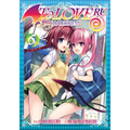 To Love Ru Darkness Vol. 5