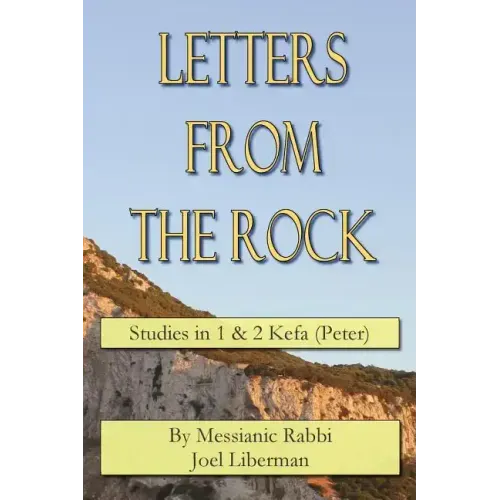 Letters from the Rock: Studies in Kefa (Peter)