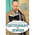 Dictionary of Jewish- Frum Life Humor
