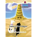Babble On About Babylon