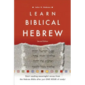 Learn Biblical Hebrew