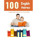 100 English - Hebrew Reading Book Beginner Level for Children: Practice Reading Skills for child toddlers preschool kindergarten and kids