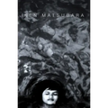 Ken Matsubara