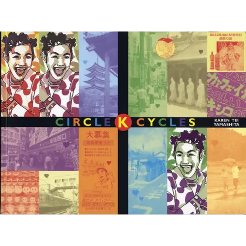 Circle K Cycles