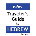 Traveler's Guide to Hebrew: A quick start guide for conversing in Hebrew