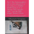 The C-Pen DictionaryPen's use is now advised in a two-way, in a double-bladed way or in a Nitoryu (Two-swords) style, - just like MLB player, Shohei O