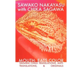 Mouth: Eats Color -- Sagawa Chika Translations, Anti-Translations, & Originals