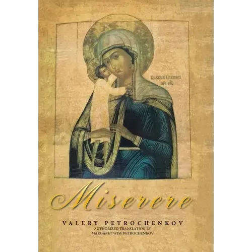 Miserere