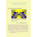 Chango Chingamadre Stories: & Other Moral Fictions (1986-2018)