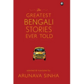 The Greatest Bengali Stories Ever Told