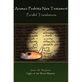 Aramaic Peshitta New Testament Parallel Translations