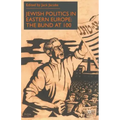 Jewish Politics in Eastern Europe: The Bund at 100