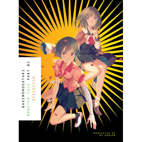 Bakemonogatari, Part 2 (Novel): Monster Tale