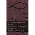 La Biblia (El Evangelio Según San Marcos) / The Bible (The Gospel According to Saint Mark): Tranzlaty Español English