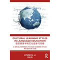 Cultural Learning Styles in Language Education: A Special Reference to Asian Learning Styles