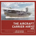 The Aircraft Carrier Hiryu