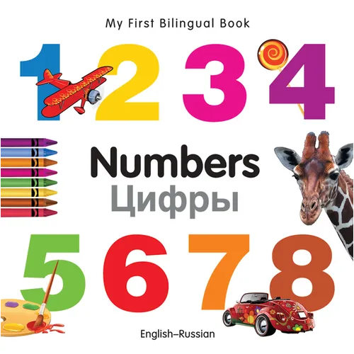 My First Bilingual Book-Numbers (English-Russian)