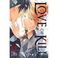 Love of Kill, Vol. 13