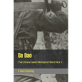 Da Dao: The Chinese Saber Methods of World War II