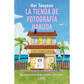 Tienda de Fotografía Hakuda, La