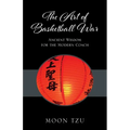 The Art of Basketball War: Ancient Wisdom for the Modern Coach