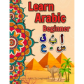 Learn arabic for beginners: Learn arabic for kids