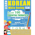 Learn Korean While Having Fun! - Advanced: Intermediate to Practiced - Study 100 Essential Thematics with Word Search Puzzles - Vol.1