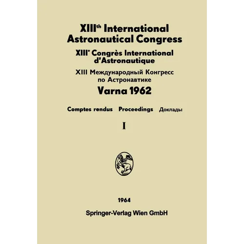 XIIIth International Astronautical Congress / XIIIème Congrès International d'Astronautique / XIII Междуна&#