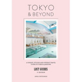 Lost Guides - Tokyo & Beyond: A Unique, Stylish and Offbeat Travel Guide to Tokyo and Places Easily Reached from the City