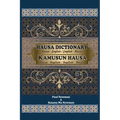 Hausa Dictionary for Everyday Use: Hausa-English/English-Hausa