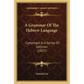 A Grammar of the Hebrew Language: Comprised in a Series of Lectures (1827)