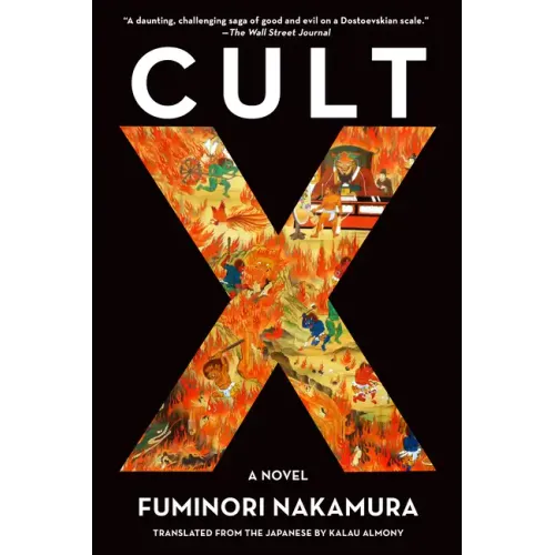Cult X
