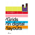 Design for Screens: Grids in Digital Layouts: Grids