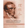 James Legge and the Chinese Classics: A brilliant Scot in the turmoil of colonial Hong Kong