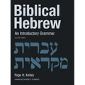 Biblical Hebrew: An Introductory Grammar