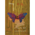 Dangling