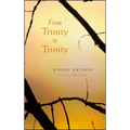 From Trinity to Trinity