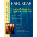 Hanukkah (Second Edition): The Family Guide to Spiritual Celebration