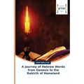 A Journey of Hebrew Words from Genesis to the Rebirth of Homeland