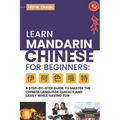 Learn Mandarin Chinese for Beginners: A Step Step-by -Step Guide to Master the Chinese Language Quickly and Easily While Having Fun