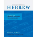 Introduction to Hebrew: A Guide for Learning and Using Biblical Hebrew