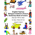 English-Tigrinya Bilingual Children's Picture Dictionary Book of Colors