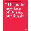 Rob Hornstra & Arnold Van Bruggen: The Sochi Project: An Atlas of War and Tourism in the Caucasus