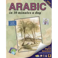 Arabic in 10 Minutes a Day