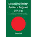 Contours of Civil-Military Relations in Bangladesh (1971-2017): A Marxist Leninist Understanding