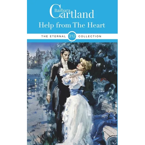 312. Help from the Heart