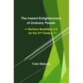 The Instant Enlightenment of Ordinary People: Nichiren Buddhism 2.0 for the 21st Century