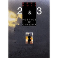 Poetics of Cinema 2