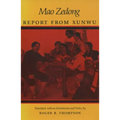 Report from Xunwu