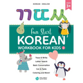 Fun Start Korean Workbook for Kids 2